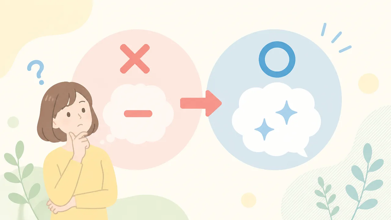 「いい」と「よい」の違いは?意味や使い分けをやさしく解説